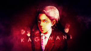 Kagewani